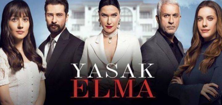 сериал Запретный плод