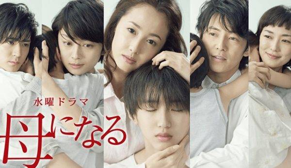 Мой сын - новый сериал MF Yapım