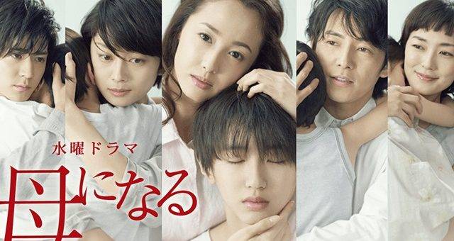 Мой сын - новый сериал MF Yapım