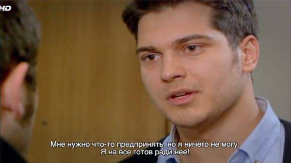 Я назвала ее Фериха