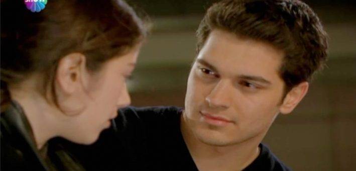 Я назвала ее Фериха