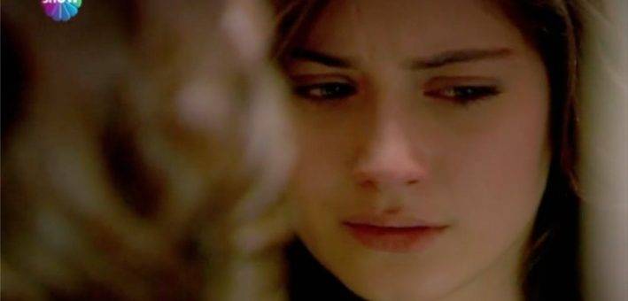 Я назвала ее Фериха