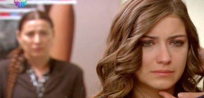 Я назвала ее Фериха