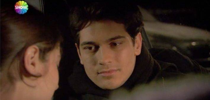 Я назвала ее Фериха