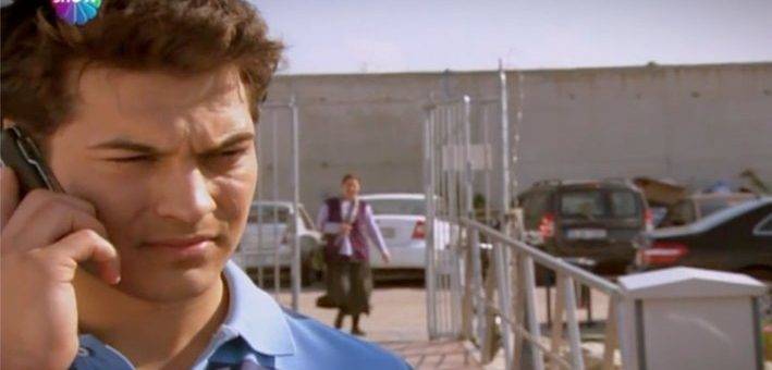 Я назвала ее Фериха