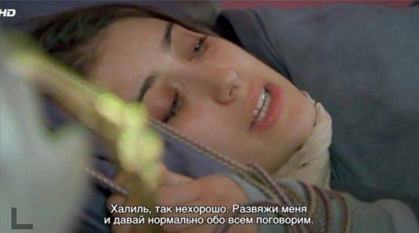 Я назвала ее Фериха