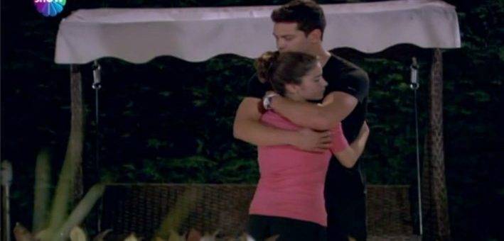 Я назвала ее Фериха