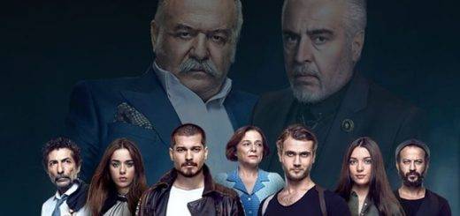 сериал Внутри