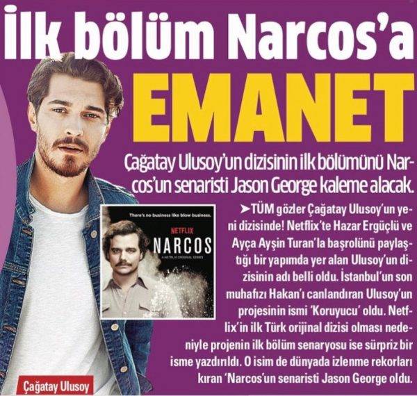 сериал Защитник