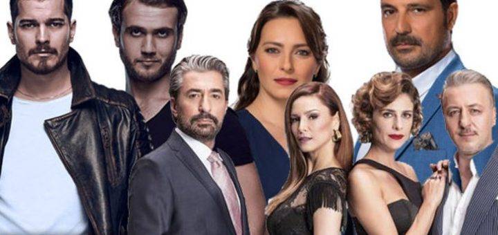 Турецкие сериалы