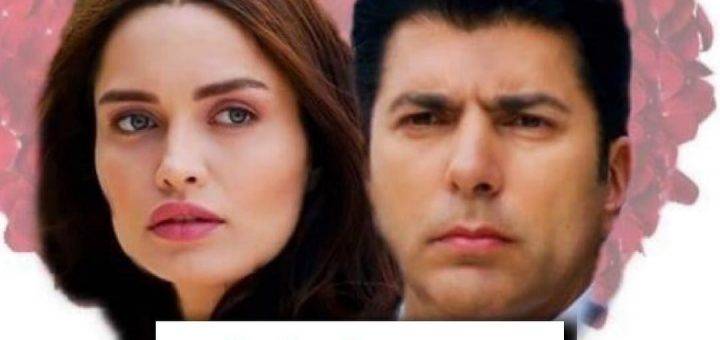 Сериал Ты назови