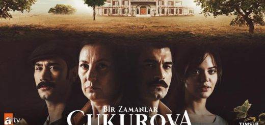 Сериал Однажды в Чукурова