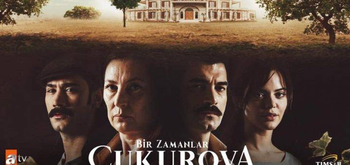 Сериал Однажды в Чукурова