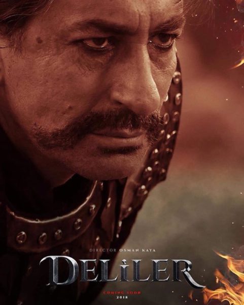 Эркан Петеккая