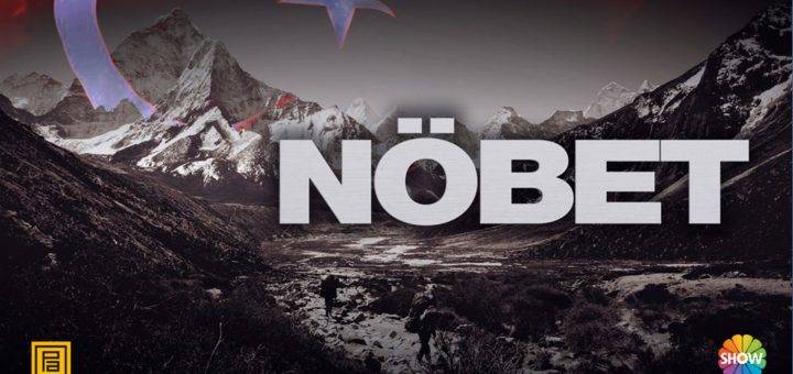 сериал Караул / Nobet