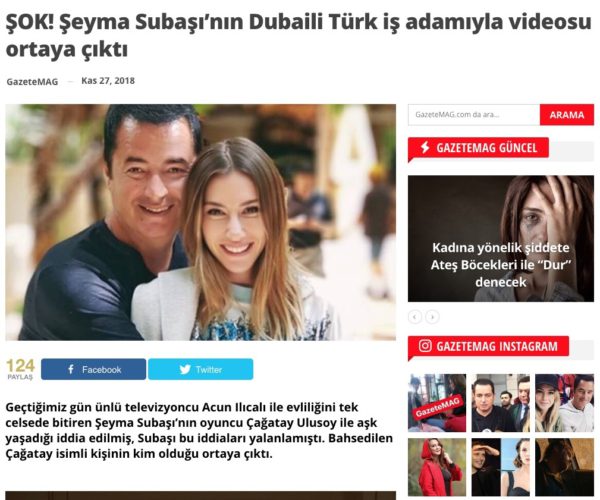 Шейма Субаши