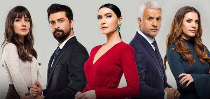 Сериал Запретный плод