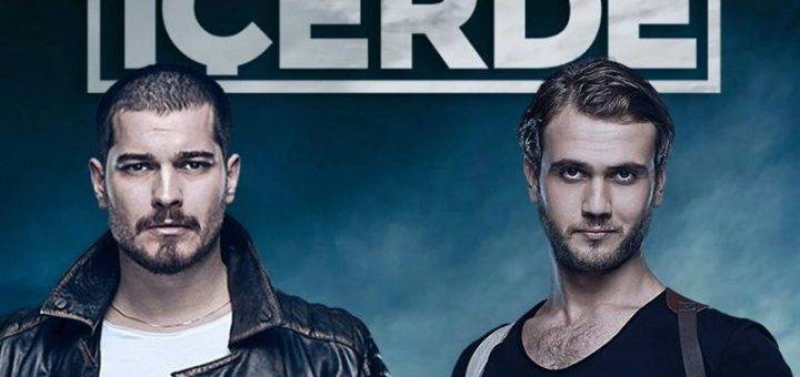 Сериал Внутри