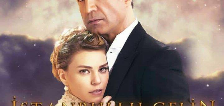 Невеста из Стамбула