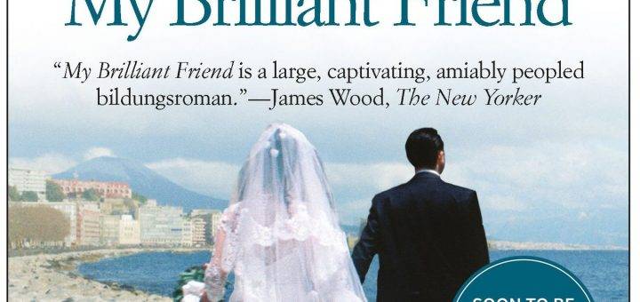 сериал Моя гениальная подружка