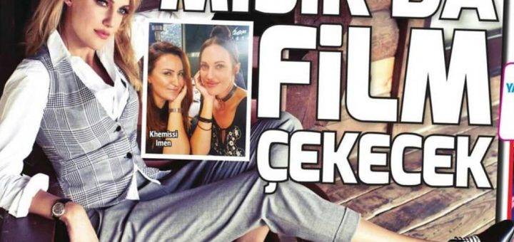 Мерьем Узерли в египетском фильме