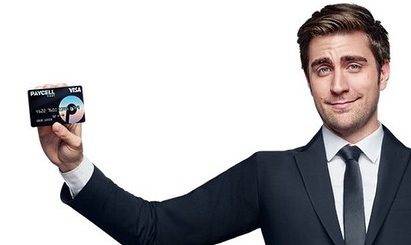 Чаглар Эртугрул