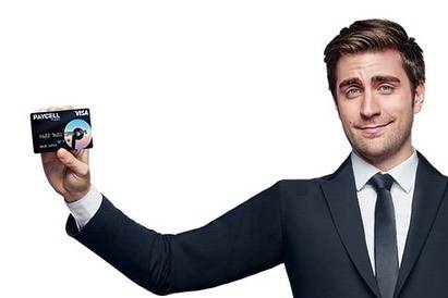 Чаглар Эртугрул