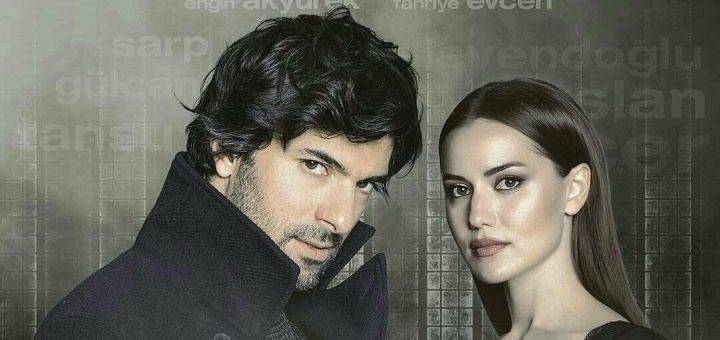 сериал До самой смерти