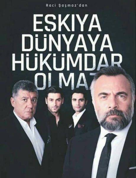 Мафия не может править миром