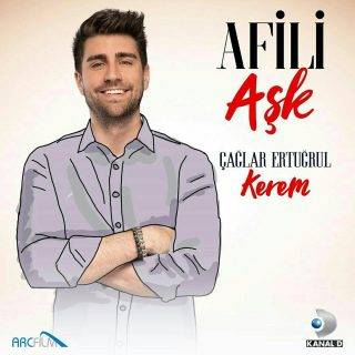 Чаглар Эртугрул