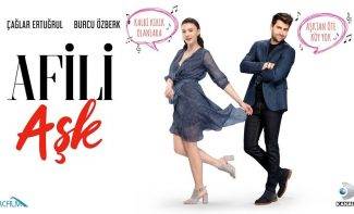 Любовь напоказ