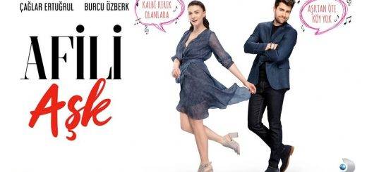 Любовь напоказ