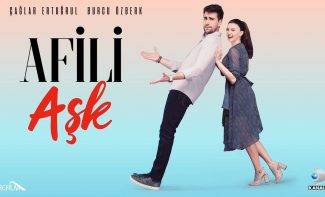 Любовь напоказ