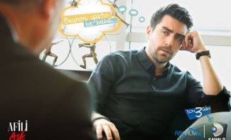 Любовь напоказ