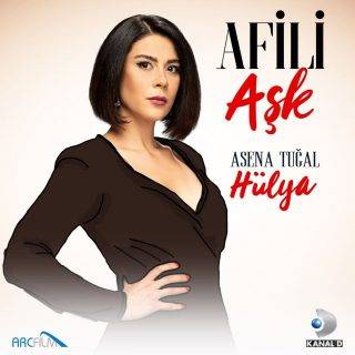 Асена Тугал