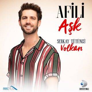 Серкай Тютюнчю