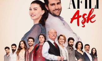 Любовь напоказ