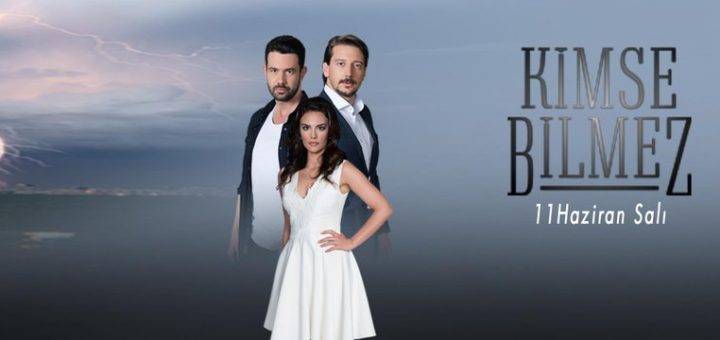 сериал Никто не знает