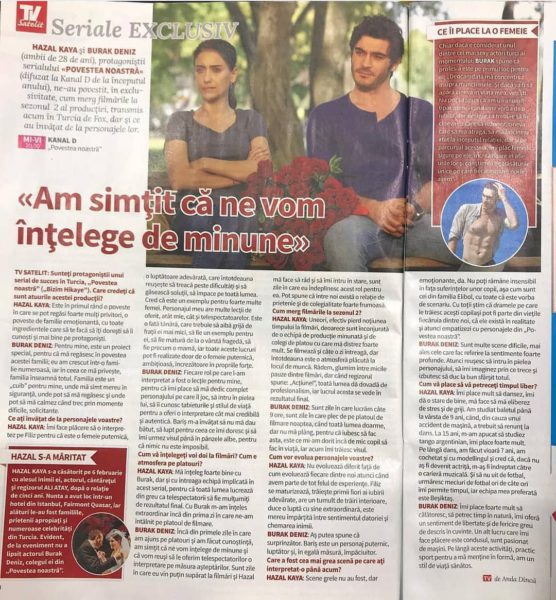 Хазал Кая и Бурак Дениз