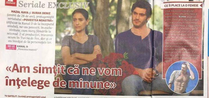 Хазал Кая и Бурак Дениз