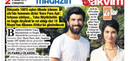 Грязные деньги и любовь