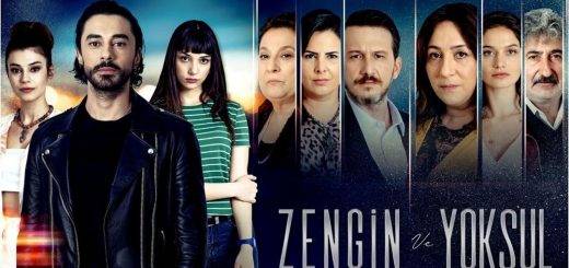 Богатые и бедные