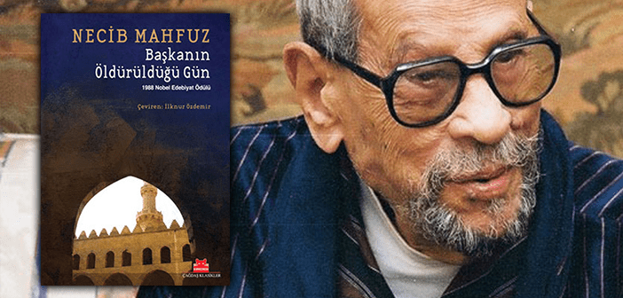 Нагиб Махфуз