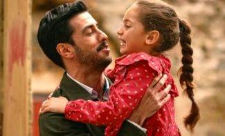 сериал Сокровенное / Canevim