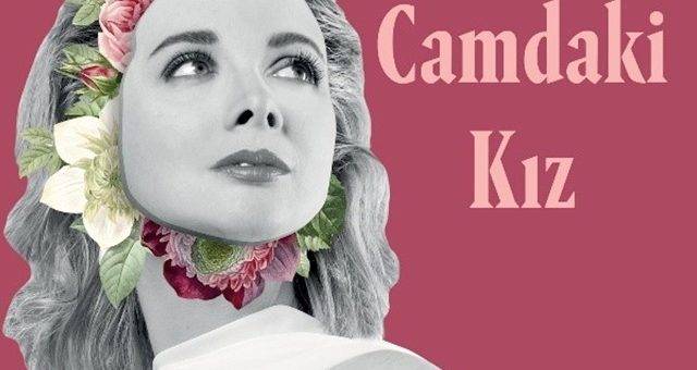 Девушка за стеклом