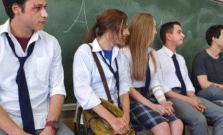 сериал Любовь 101