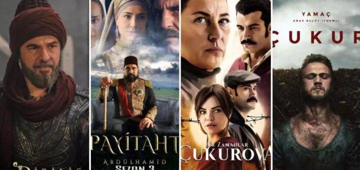 Турецкие сериалы