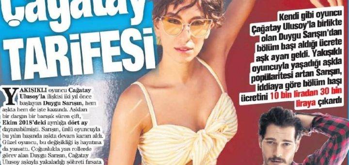 Дуйгу Сарышин хочет главные роли?