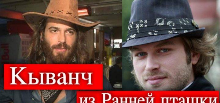 Джан Яман