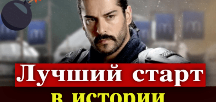 Основание Осман